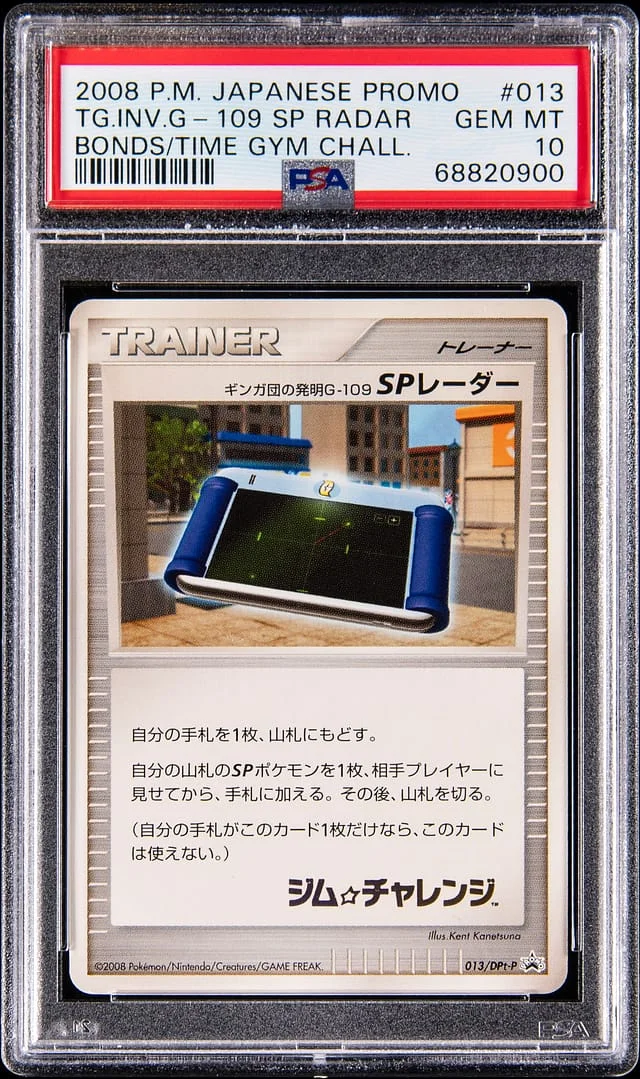 2008 Pokemon Japanese Promo Bonds/Time Gym Challenge Team Galactics Invention G-109 SP Radar #013 card image