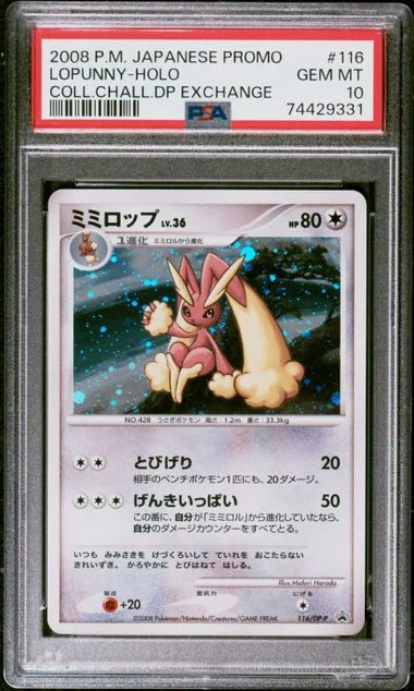 2008 Pokemon Japanese Promo Collection Challenge Dp Exchange Lopunny-Holo #116 card image