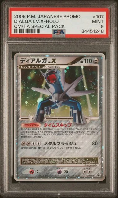 2008 Pokemon Japanese Promo Cry From Mysterious/Temple Anger Special Pack Dialga Lv.X-Holo #107 card image