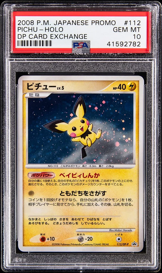 2008 Pokemon Japanese Promo Diamond & Pearl Card Exchange Holo Pichu #112 card image