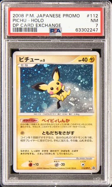 2008 Pokemon Japanese Promo DP Card Exchange Holofoil Pichu #112 card image