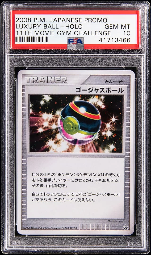 2008 Pokemon Japanese Promo Movie Gym Challenge Holo Luxury Ball #11th card image