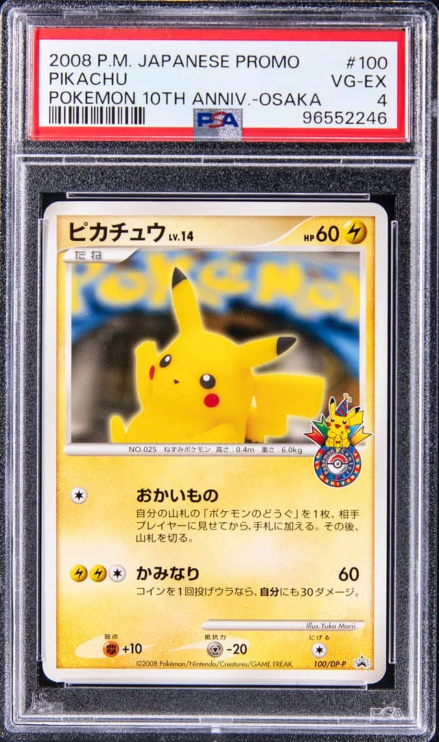 2008 Pokemon Japanese Promo Pokemon 10th Anniversary Osaka Pikachu #100 card image