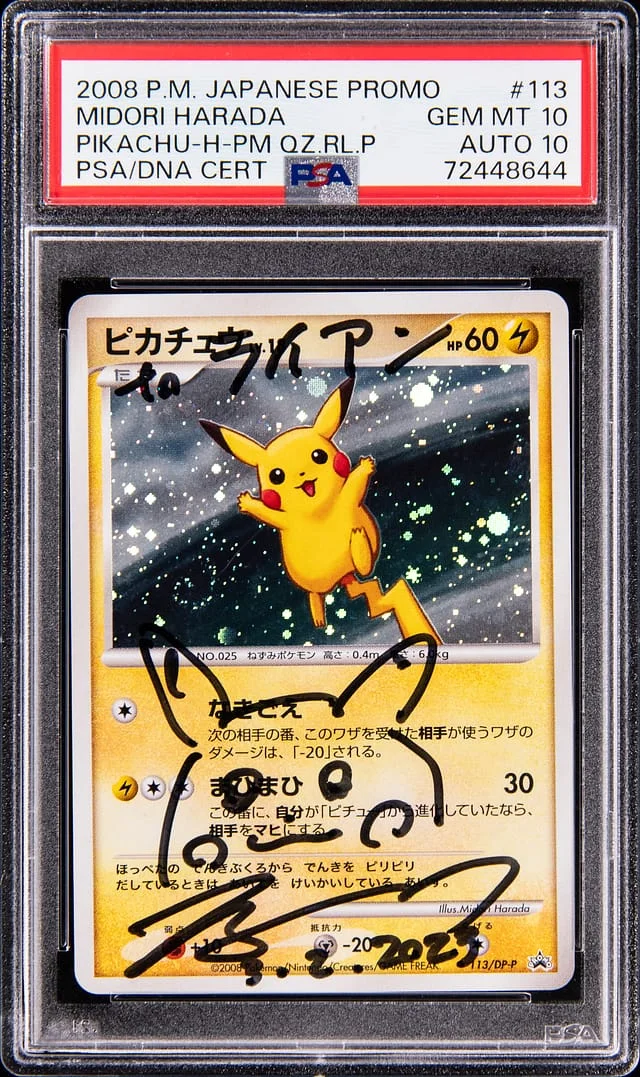 2008 Pokemon Japanese Promo Quiz Rally Prize Holo Pikachu #113 card image