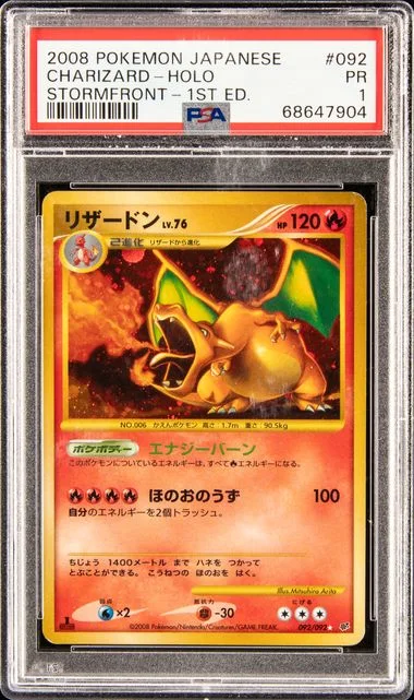 2008 Pokemon Japanese Stormfront 1st Edition Charizard-Holo #092 card image