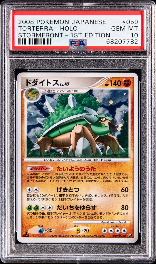 2008 Pokemon Japanese Stormfront 1st Edition Holo Torterra #059 card image