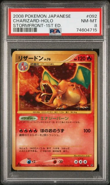 2008 Pokemon Japanese Stormfront 1st Edition Rare Holofoil Charizard #092 card image