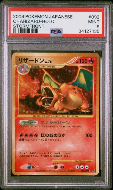 2008 Pokemon Japanese Stormfront Holofoil Charizard #092 card image