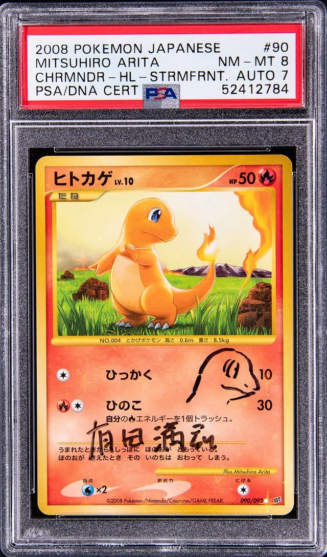 2008 Pokemon Japanese Stormfront Holofoil Charmander, #90 card image