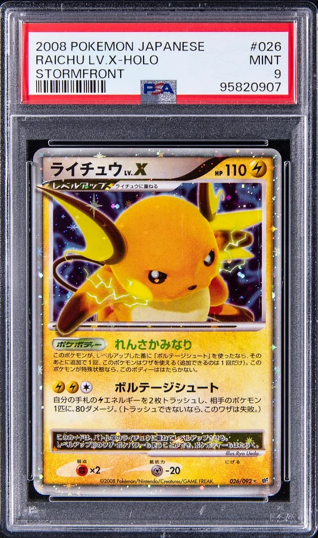 2008 Pokemon Japanese Stormfront Raichu Lv. X Holofoil #026 card image