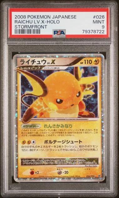 2008 Pokemon Japanese Stormfront Raichu Lv.X-Holo #026 card image