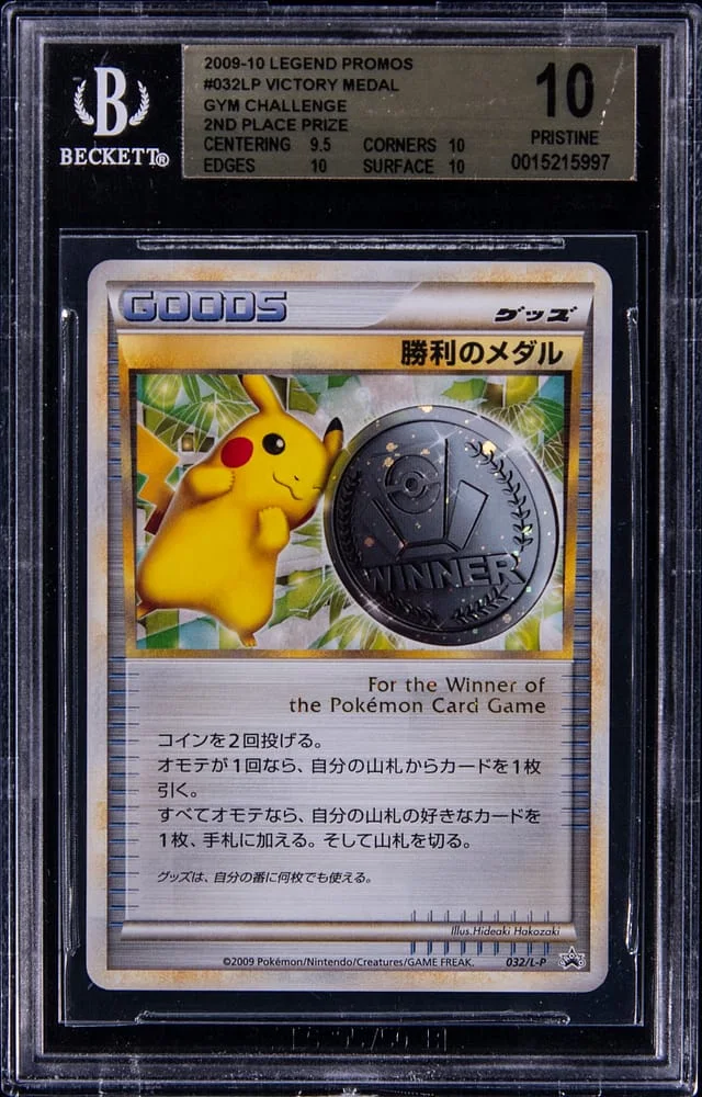 2009-10 Pokemon Japanese Legend Black Star Promos Gym Challenge Victory Medal 2nd Place Prize #032LP card image