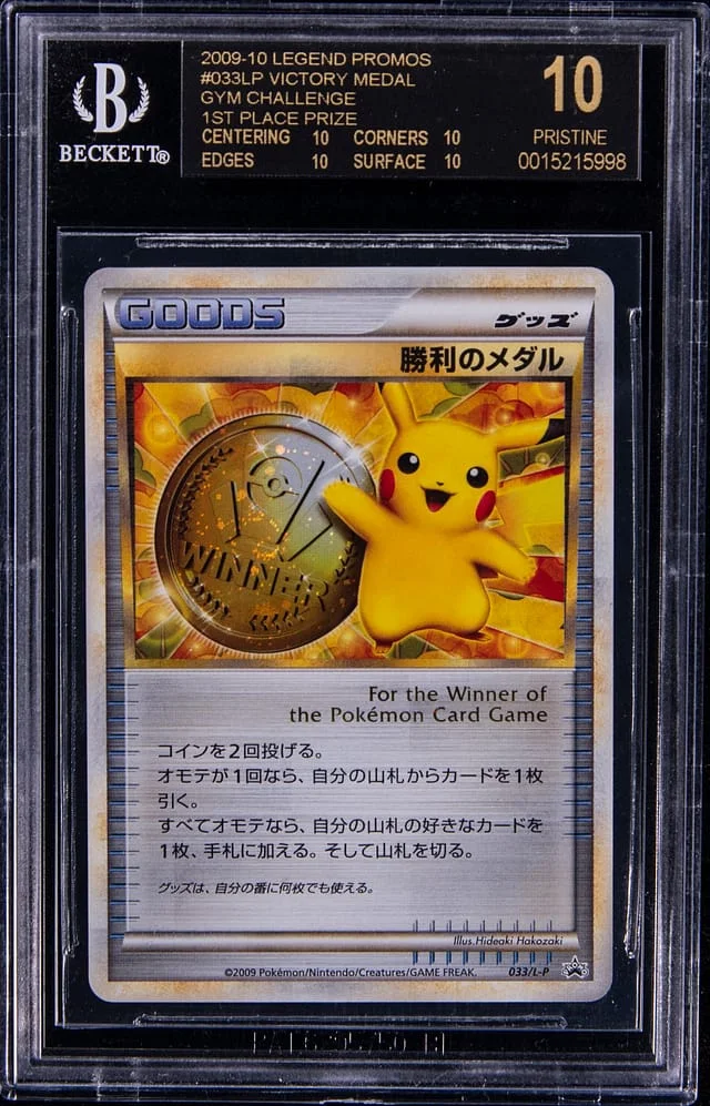 2009-10 Pokemon Japanese Legends Black Star Promo Gym Challenge 1st Place Prize Victory Medal #033LP card image