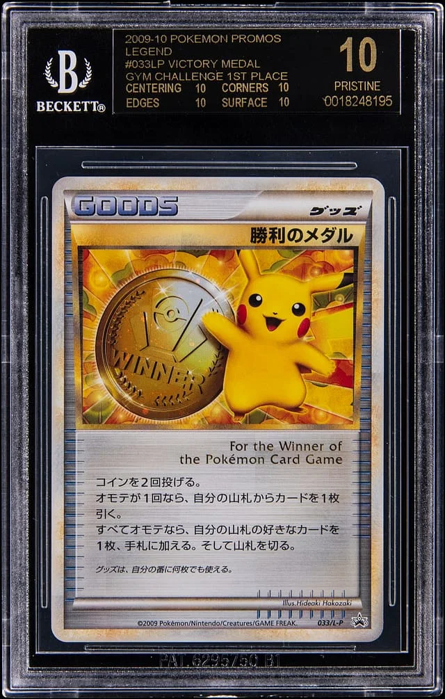 2009-10 Pokemon Promos Legend Gym Challenge 1st Place Victory Medal #033/L-P card image