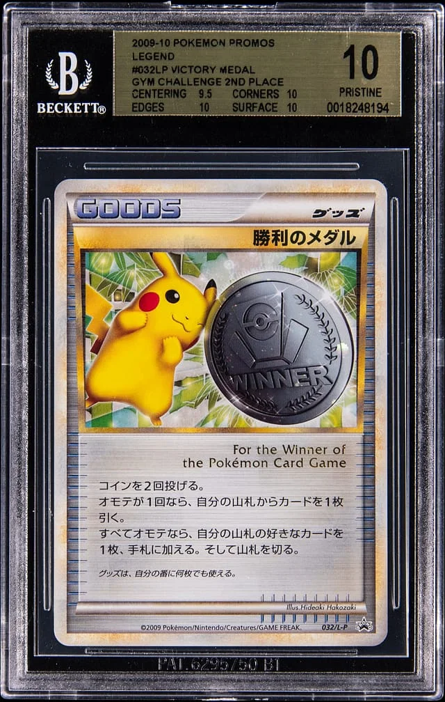 2009-10 Pokemon Promos Legend Gym Challenge 2nd Place Victory Medal #032/L-P card image