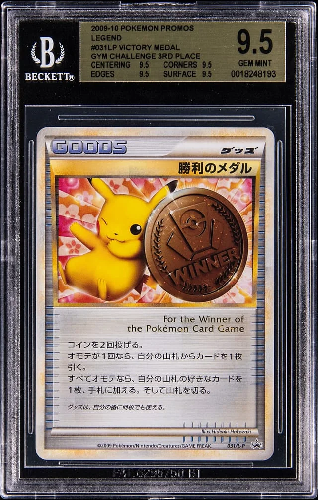 2009-10 Pokemon Promos Legend Gym Challenge 3rd Place Victory Medal #031/L-P card image