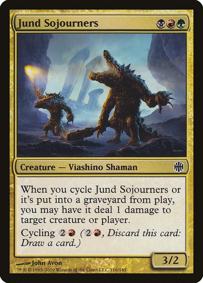 2009 Alara Reborn Jund Sojourners common #116 unlisted card image
