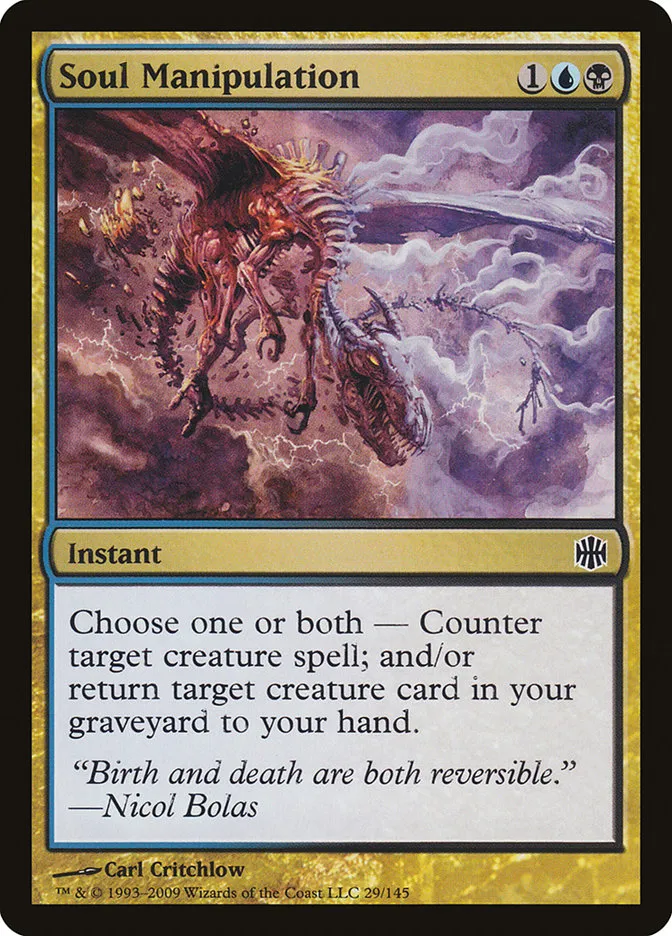 2009 Alara Reborn Soul Manipulation common #29 unlisted card image