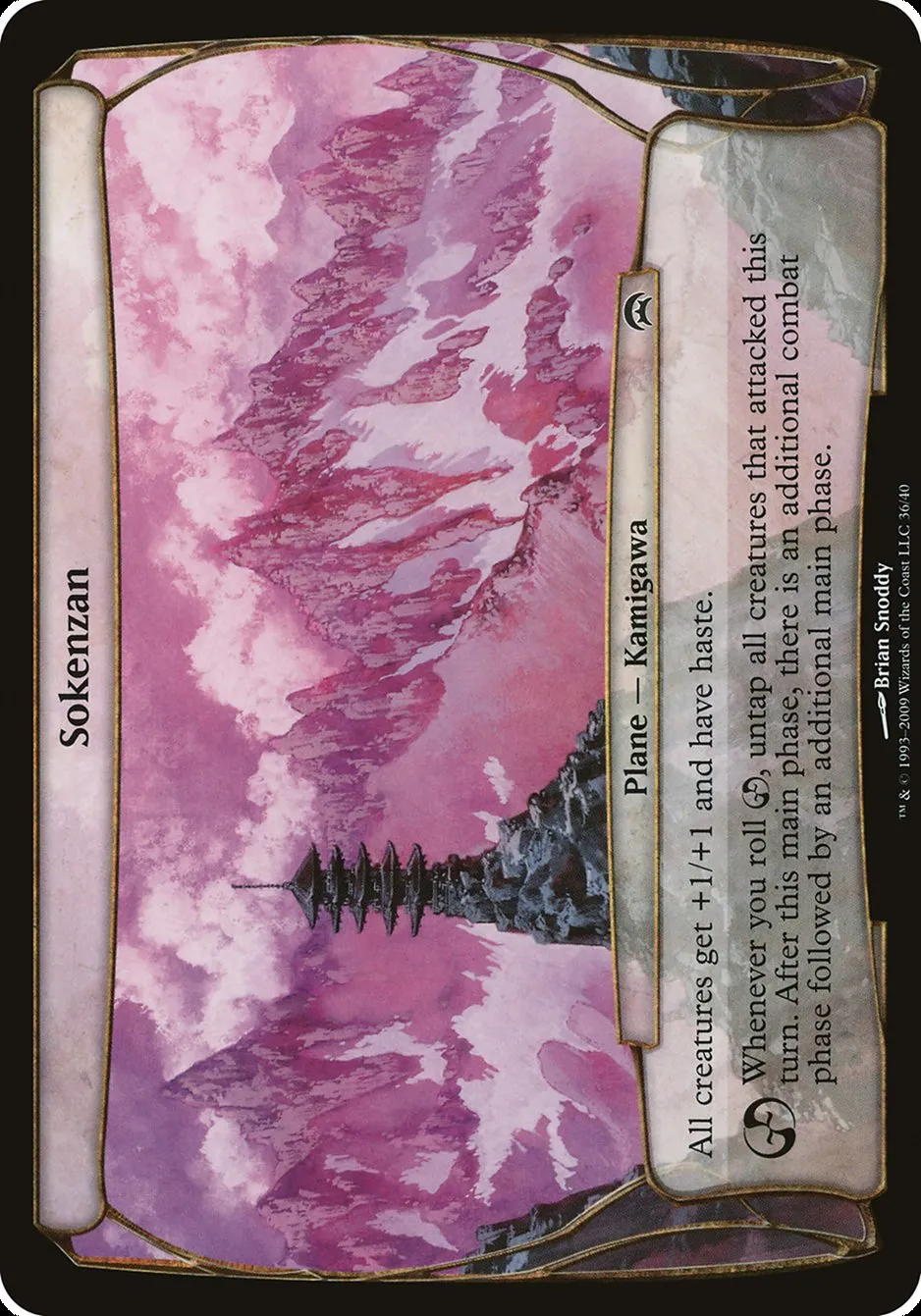 2009 Planechase Planes Sokenzan common #36 unlisted card image