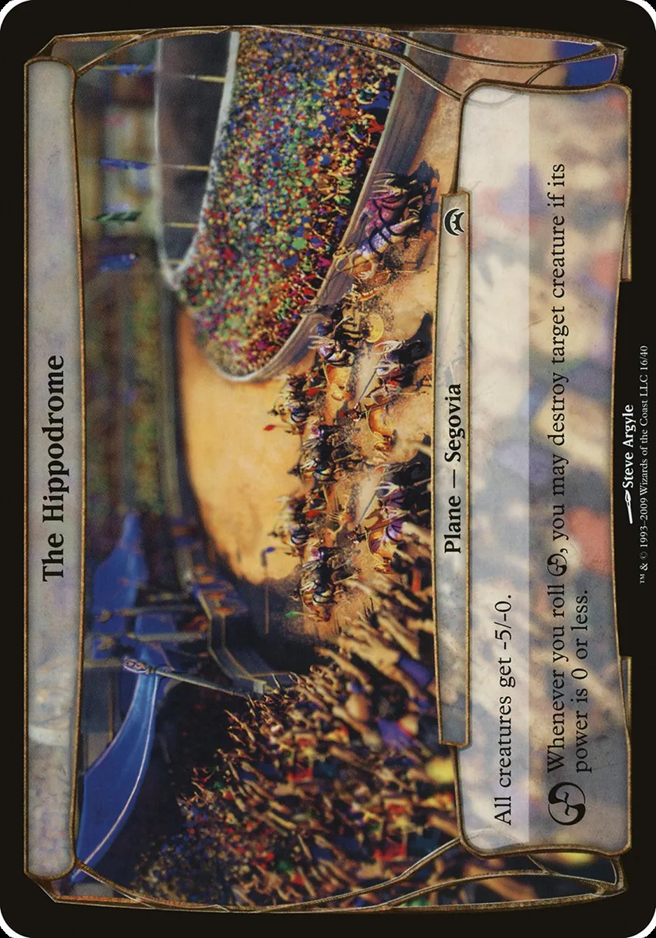 2009 Planechase Planes The Hippodrome common #16 unlisted card image