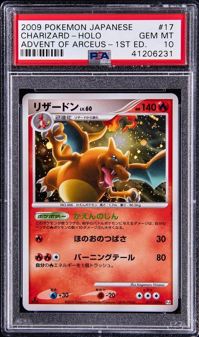 2009 Pokemon Japanese Advent Of Arceus 1St Edition Charizard-Holo #17 card image