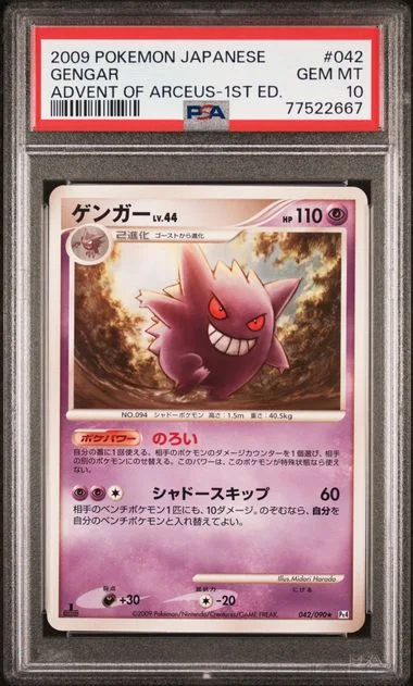 2009 Pokemon Japanese Advent Of Arceus 1st Edition Gengar #042 card image