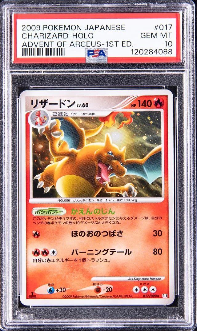 2009 Pokemon Japanese Advent of Arceus 1st Edition Holo Charizard #017 card image