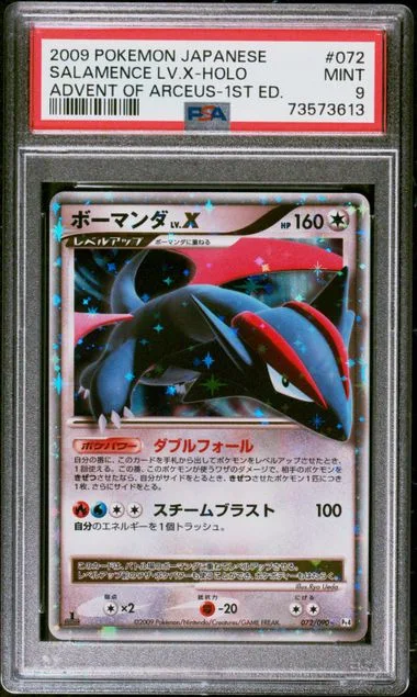 2009 Pokemon Japanese Advent Of Arceus 1st Edition Holofoil Salamence Lv.X #072 card image