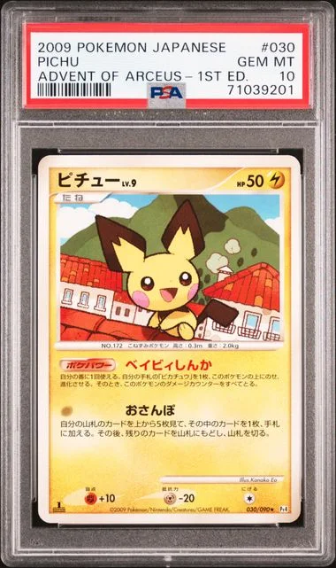 2009 Pokemon Japanese Advent Of Arceus 1st Edition Pichu #030 card image