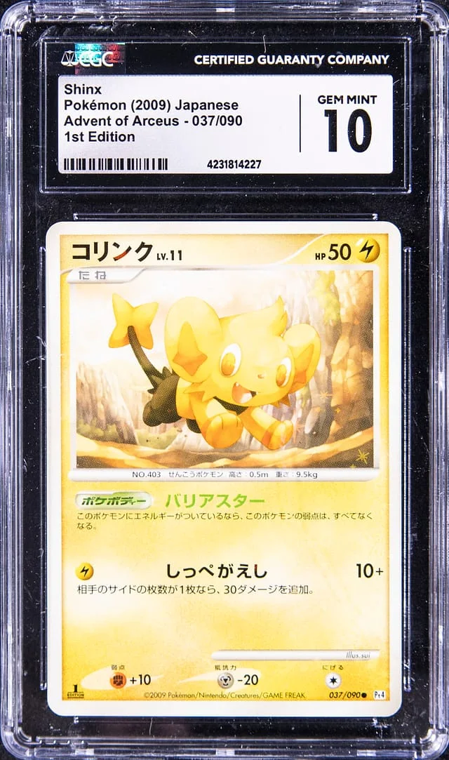 2009 Pokemon Japanese Advent of Arceus 1st Edition Shinx #37 card image