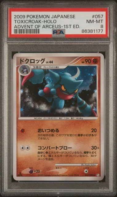 2009 Pokemon Japanese Advent Of Arceus 1st Edition Toxicroak-Holo #057 card image