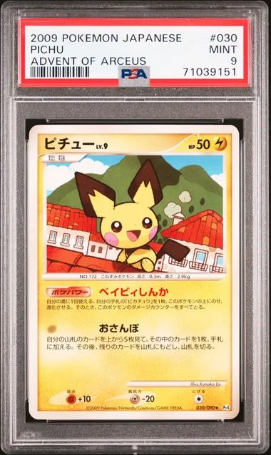 2009 Pokemon Japanese Advent Of Arceus Pichu #030 card image