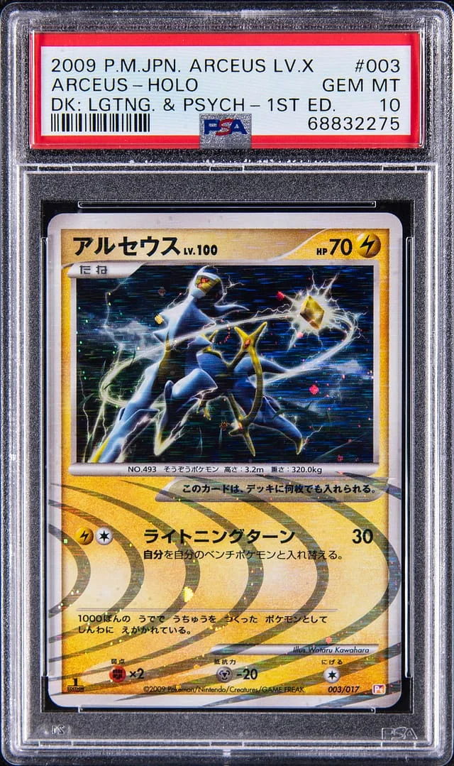 2009 Pokemon Japanese Arceus LV. X Dark Lightning & Psych 1st Edition Holo Arceus #003 card image