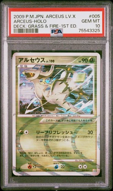2009 Pokemon Japanese Arceus Lv.X Deck: Grass & Fire 1st Edition Holofoil Arceus #005 card image