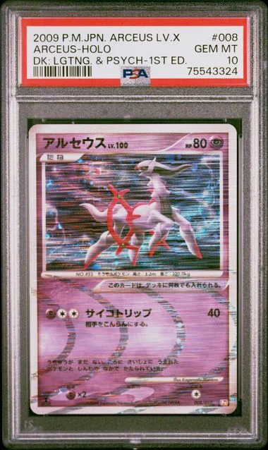 2009 Pokemon Japanese Arceus Lv.X Deck: Lightning & Psychic 1st Edition Holofoil Arceus #008 card image