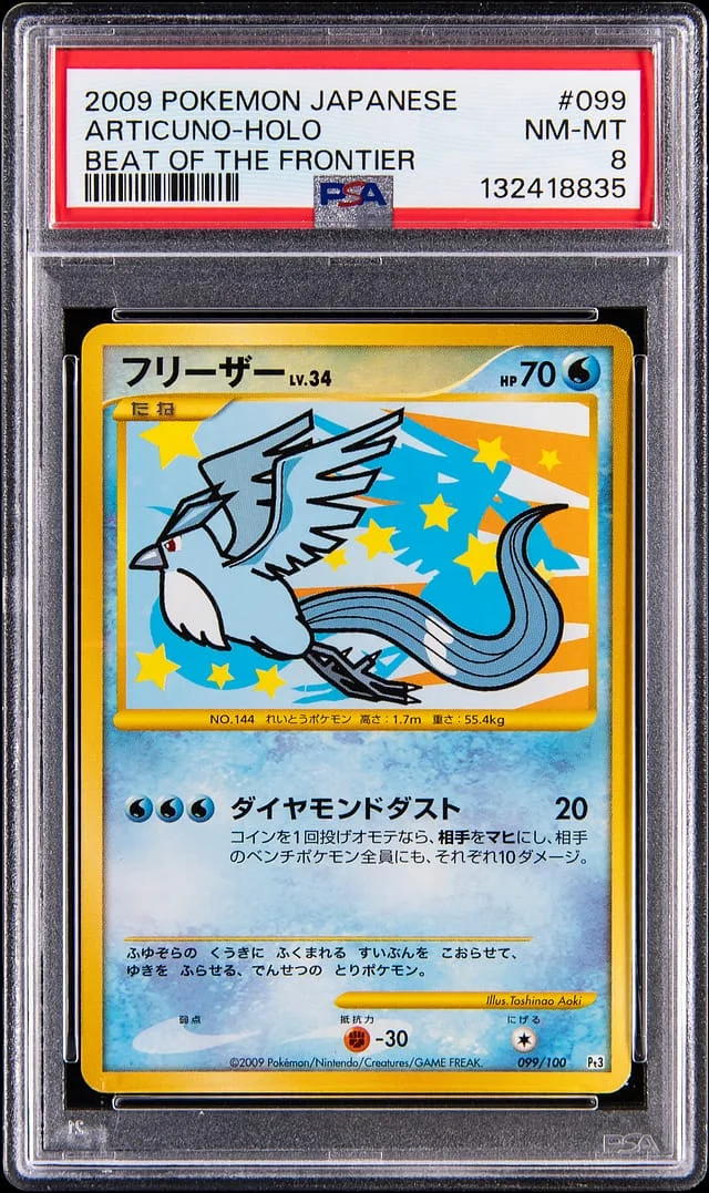 2009 Pokemon Japanese Beat of The Frontier Holo Articuno #099 card image