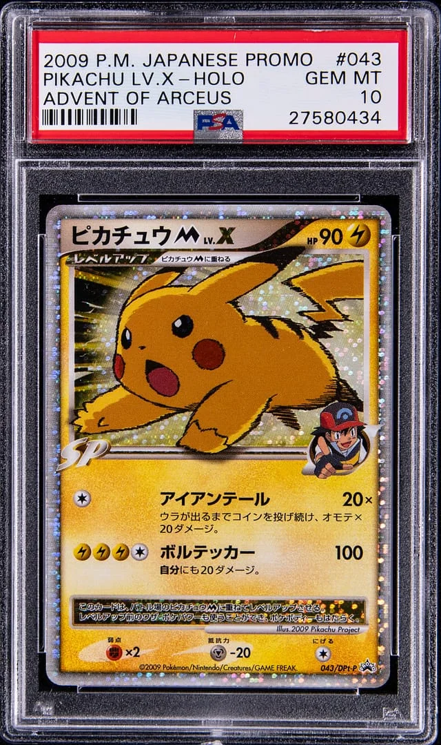 2009 Pokemon Japanese Black Star Promo Advent of Arceus Holofoil Pikachu M LV. X #043 card image