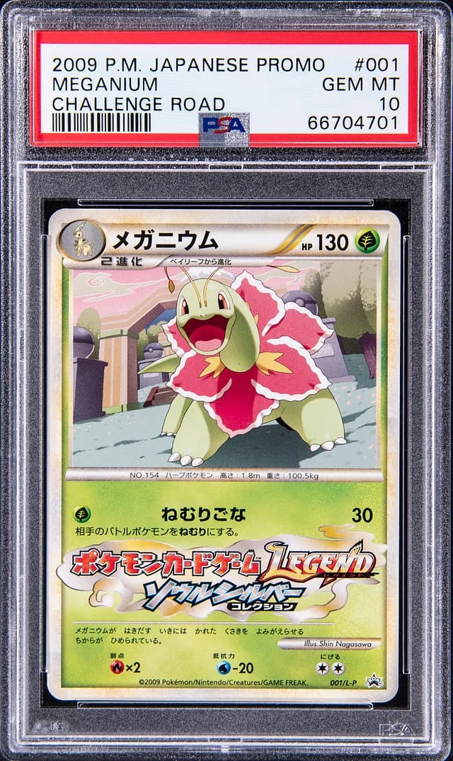 2009 Pokemon Japanese Challenge Road Promo Meganium #001 card image
