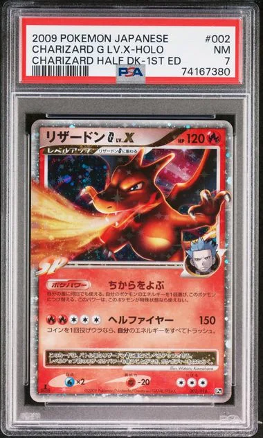 2009 Pokemon Japanese Charizard Half Deck 1st Edition Charizard G Lv.X-Holo #002 card image