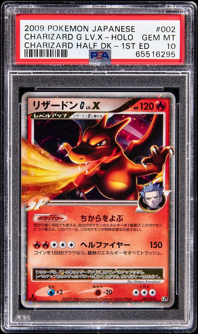 2009 Pokemon Japanese Charizard Half Deck 1st Edition Holo Charizard G LV. X #002 card image