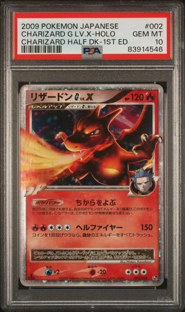 2009 Pokemon Japanese Charizard Half Deck 1st Edition Holofoil Charizard G Lv.X #002 card image