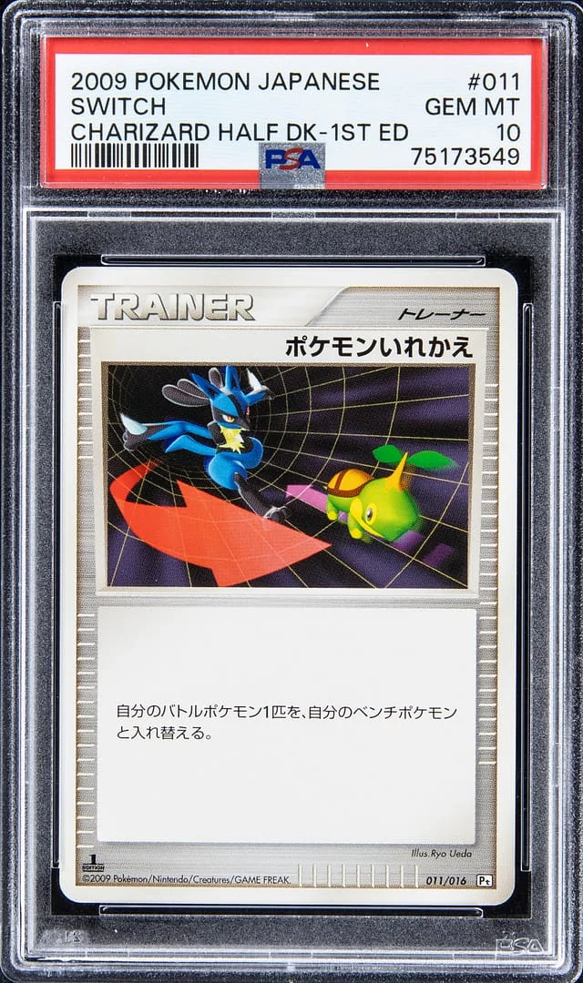2009 Pokemon Japanese Charizard Half Deck 1st Edition Switch #011 card image
