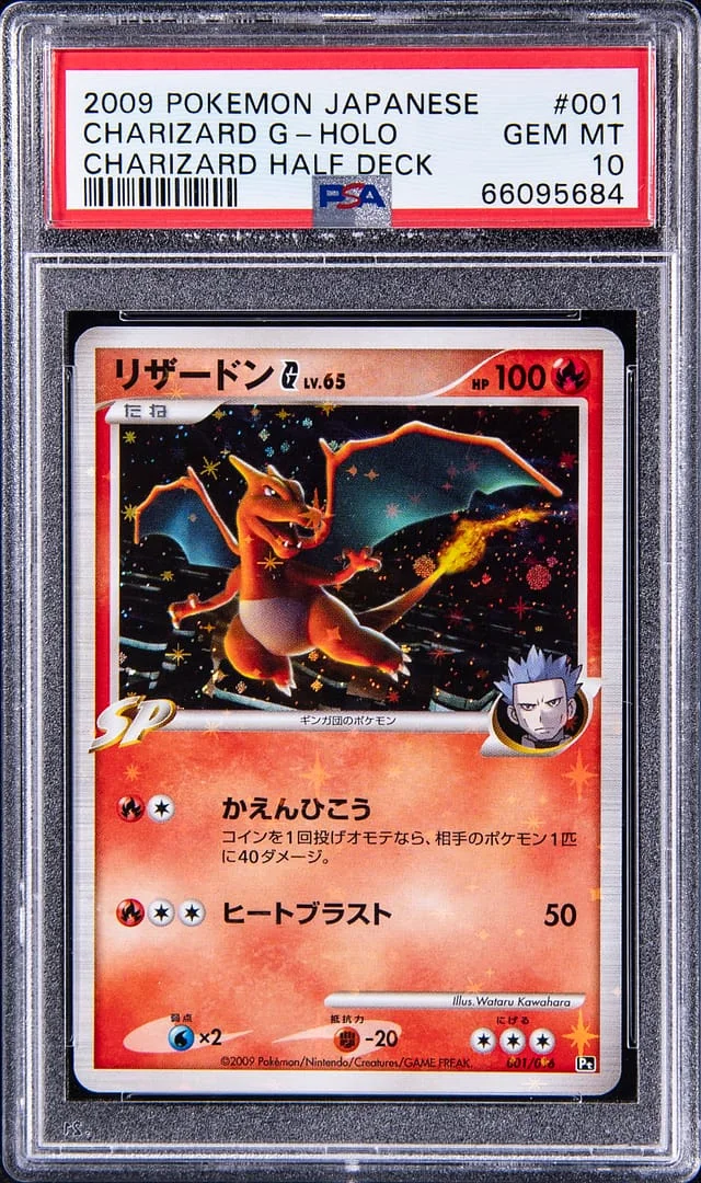 2009 Pokemon Japanese Charizard Half Deck Holofoil Charizard G #001 card image