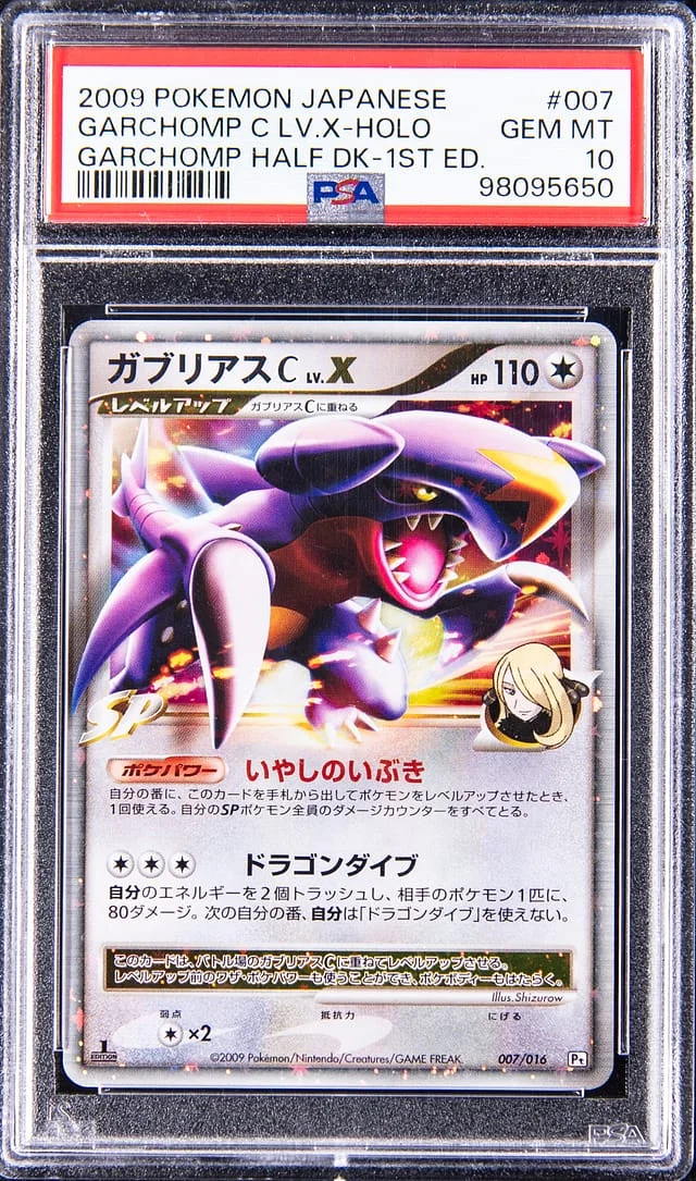 2009 Pokemon Japanese Garchomp Half Deck 1st Edition Holo Garchomp C Lv. X #007 card image
