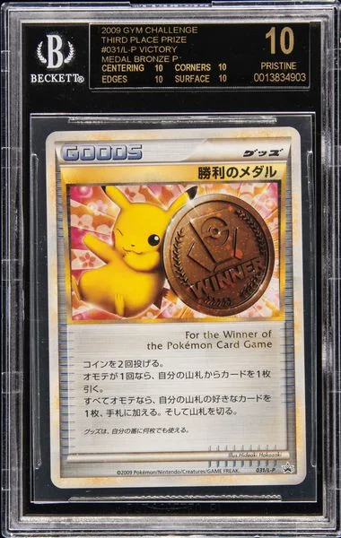 2009 Pokemon Japanese Gym Challenge Third Place Prize Victory Medal Bronze #31/L-P card image