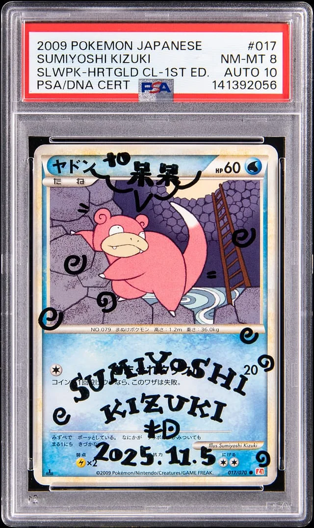 2009 Pokemon Japanese Heart Gold 1st Edition Slowpoke #017 card image