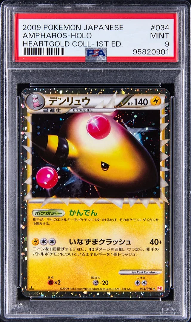 2009 Pokemon Japanese HeartGold Collection 1st Edition Ampharos Holofoil #034 card image