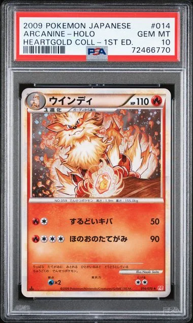 2009 Pokemon Japanese Heartgold Collection 1st Edition Arcanine-Holo #014 card image