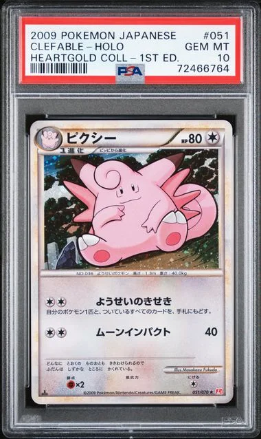 2009 Pokemon Japanese Heartgold Collection 1st Edition Clefable-Holo #051 card image