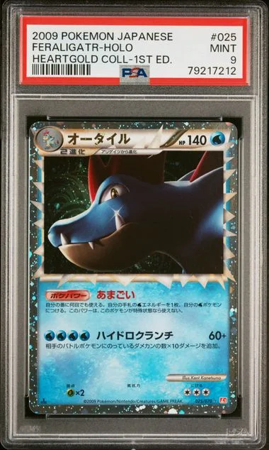 2009 Pokemon Japanese Heartgold Collection 1st Edition Feraligatr-Holo #025 card image